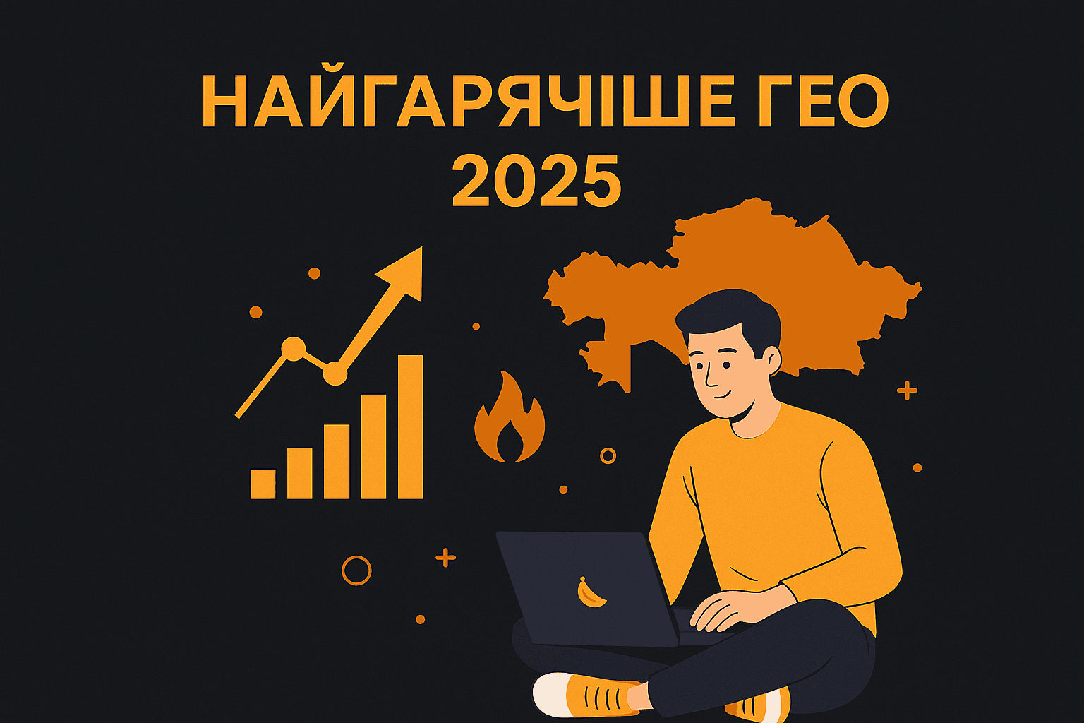 🔥 Казахстан — найгарячіше ГЕО 2025: як партнери Bananza Affiliates роблять x2+ на ROI
