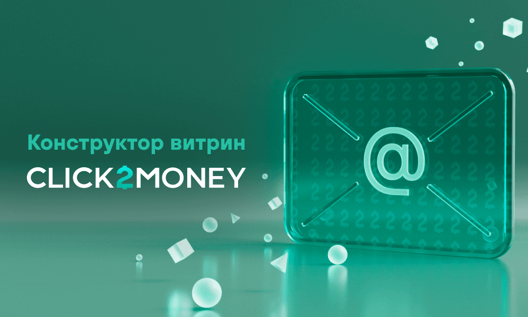 Обзор конструктора витрин Click2Money