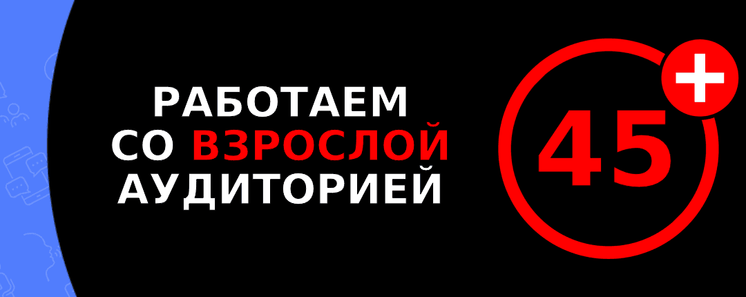 Арбитраж трафика и платежеспособная аудитория: какие офферы работают лучше всего
