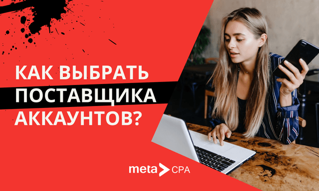 Поставщик профилей: как выбрать своего?