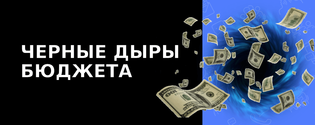 Скрытые расходы арбитражника: на что уходит бюджет помимо трафика