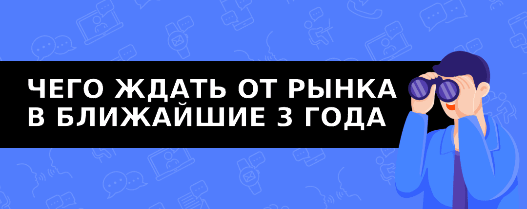 Тренды арбитража в ближайшие 3 года: что ждет рынок?