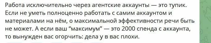 Фармы тоже важны