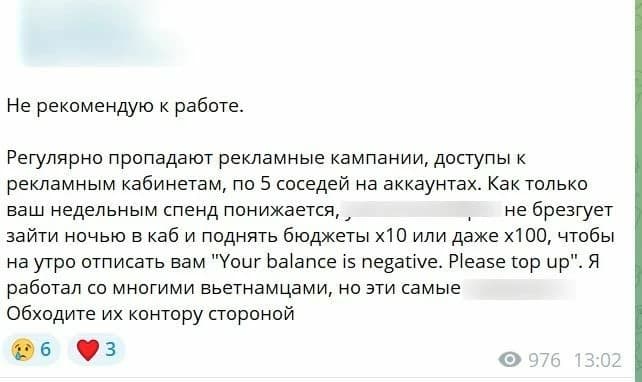 Таких историй сотни