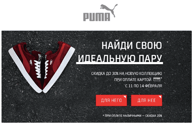 Арбитраж на 14 февраля: как заработать на любви и романтике
