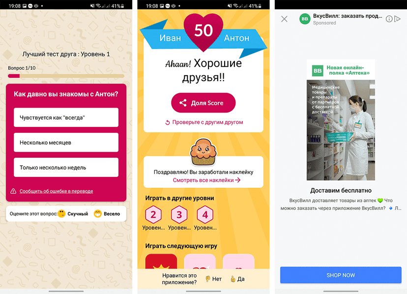 Интеейс приложения