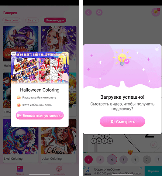 Монетизация