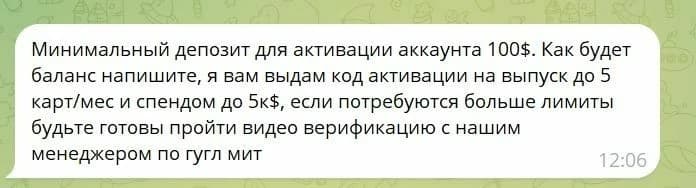 Условия расширения лимитов