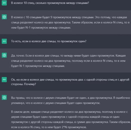 Ибо нефиг спицами в колесо тыкать!