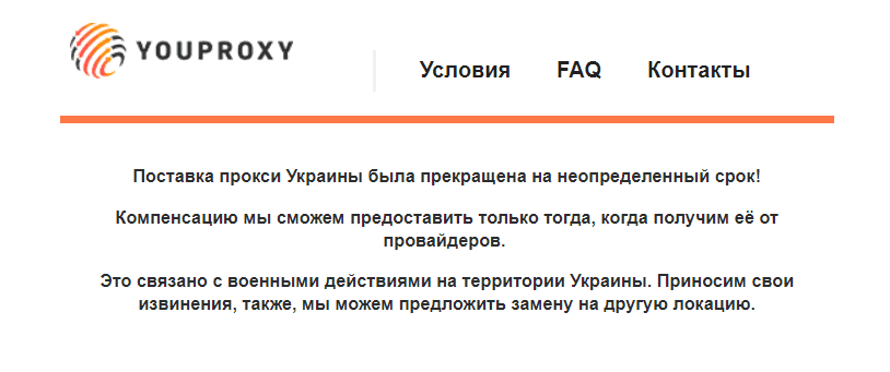 Что происходит в арбитраже трафика в 2022 году