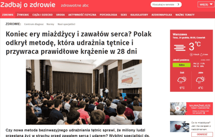 Пример преленда от партнерки Profitpay