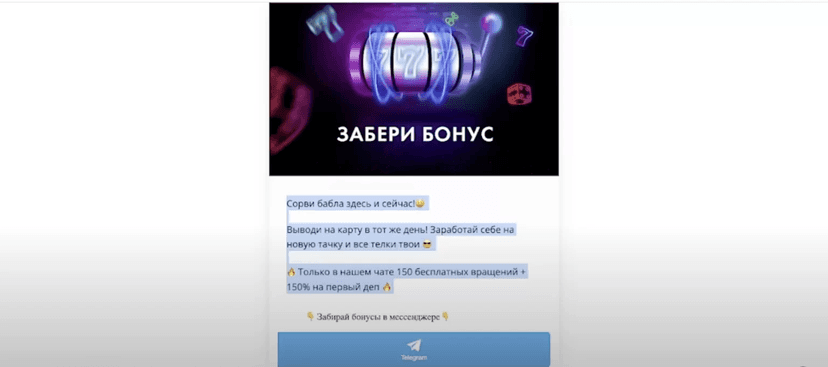 Домонетизация трафика в арбитраже