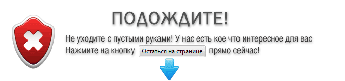 Домонетизация трафика в арбитраже