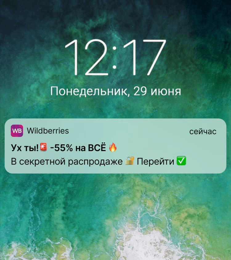 Домонетизация трафика в арбитраже