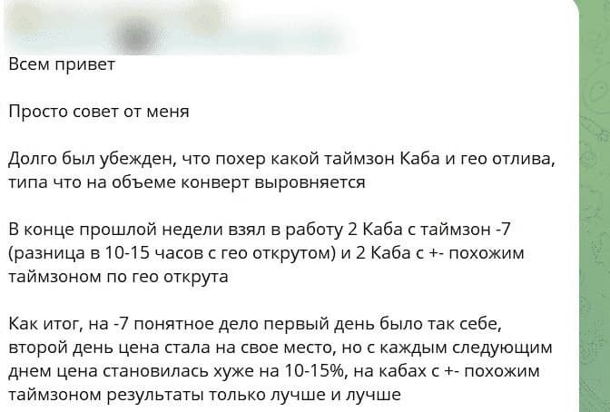 Результат тестовых заливов
