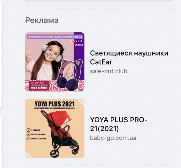 Как быстро прогреть аккаунты Facebook 2 Как быстро прогреть аккаунты Facebook | Traffnews.com