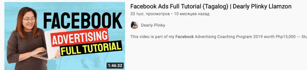 Как быстро прогреть аккаунты Facebook 4 Как быстро прогреть аккаунты Facebook | Traffnews.com