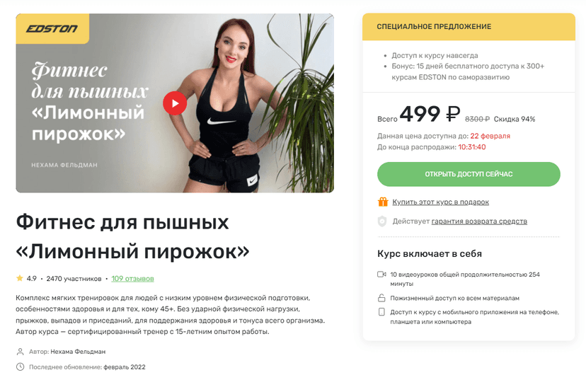 Как искать объявления конкурентов в Facebook