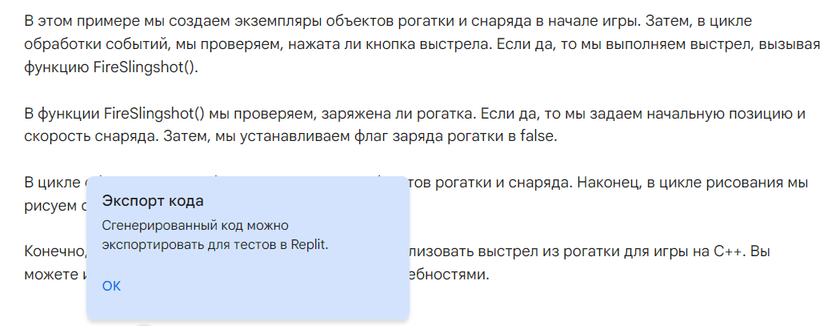 Как использовать нейросети для разработки игр и приложений для арбитража