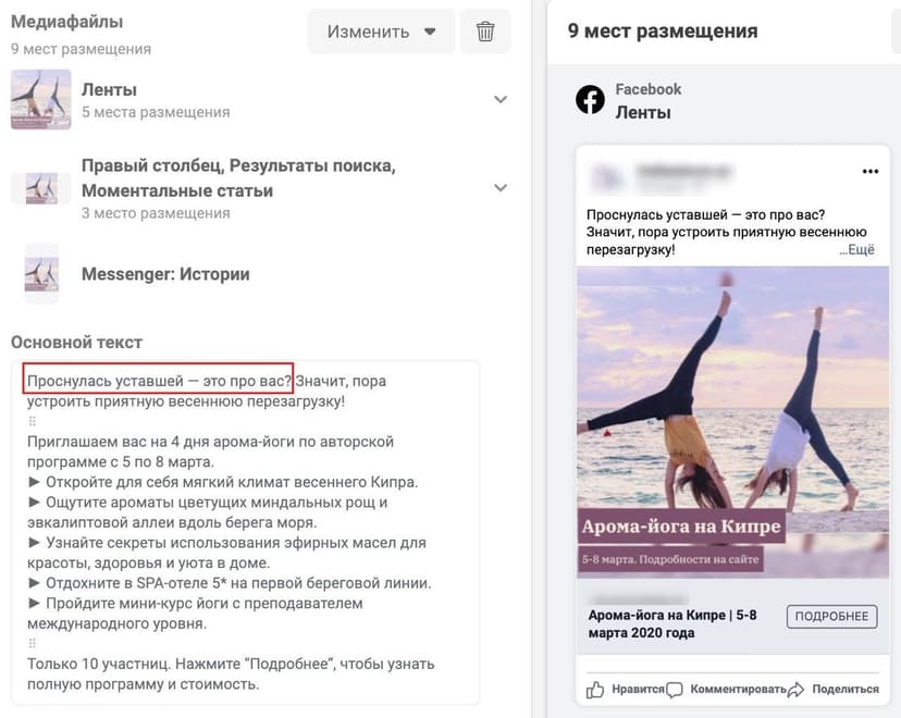 Вот и ответ Непропущенная фраза в объявлении