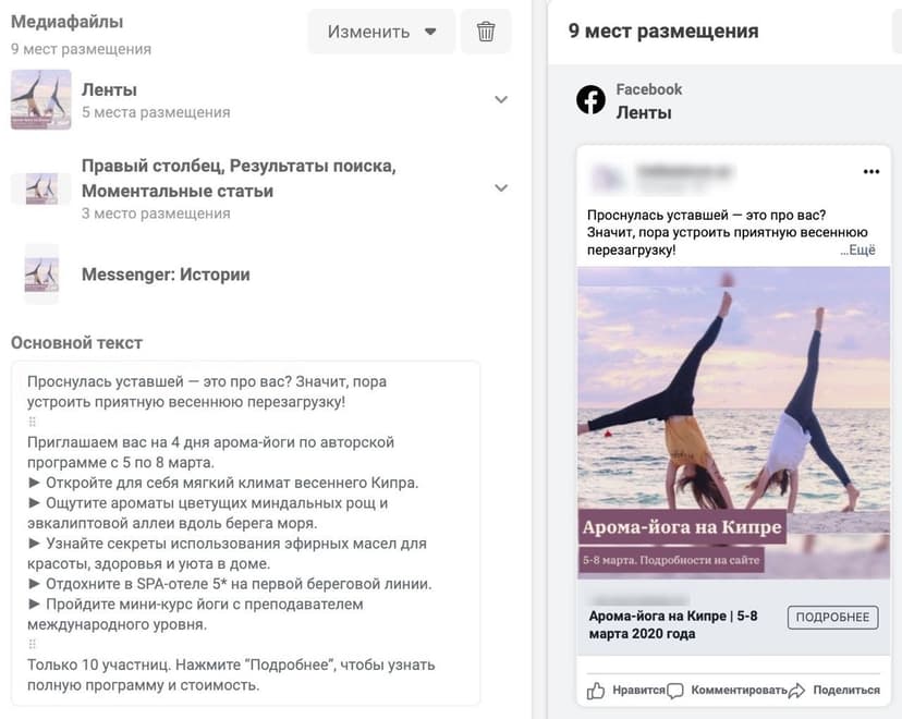 Попробуйте найти в основном тексте причину бана Объявление о йоге