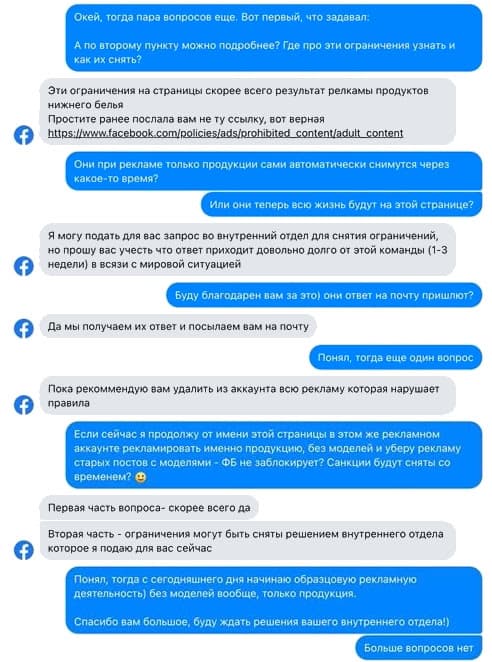 Стадия принятия — торг. Специалист терпеливо разъясняет нюансы Стадия принятия — торг. Специалист терпеливо разъясняет нюансы