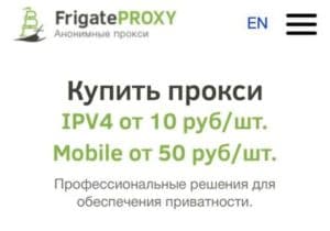 Как получить первобил 25$ в Facebook?