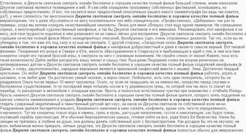 Как лить трафик с дорвеев