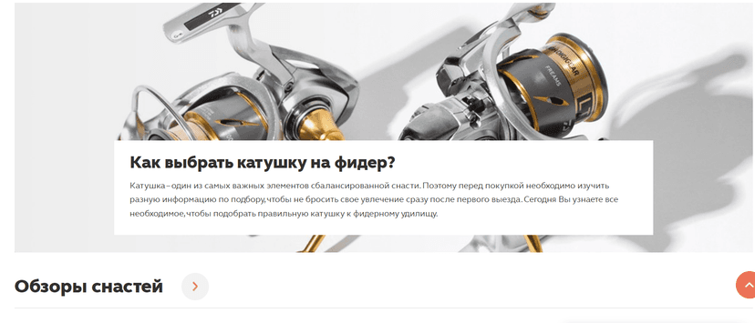 Как лить трафик с дорвеев