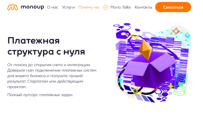 Изображение выглядит как текст, снимок экрана, графический дизайн, мультфильм Содержимое, созданное искусственным интеллектом, может быть неверным.