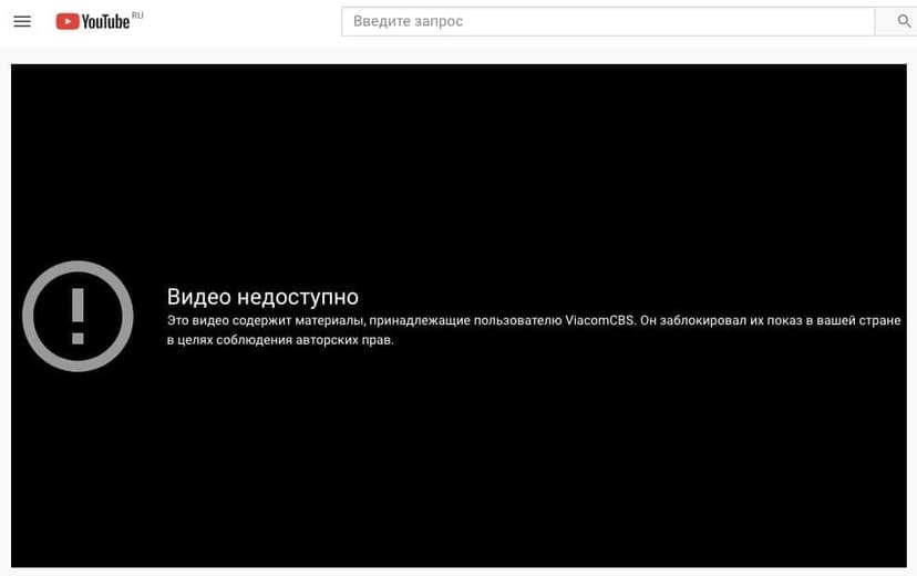 Как обойти авторское право на музыку