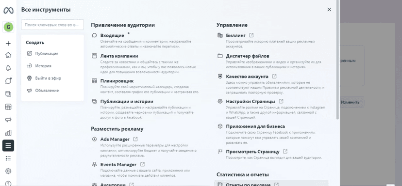Как проверить качество фарм аккаунтов