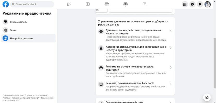 Как проверить качество фарм аккаунтов