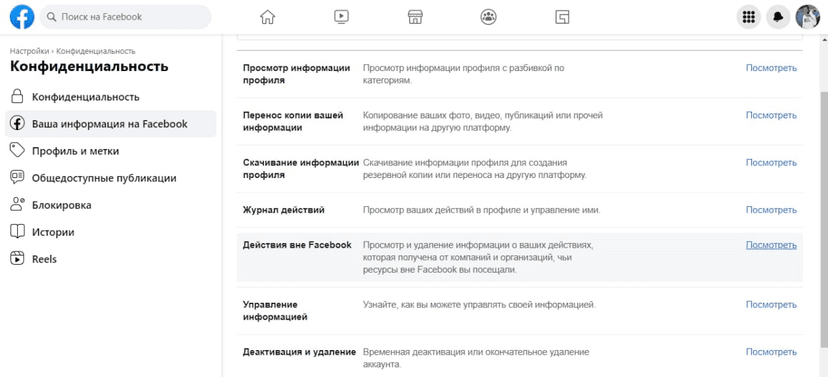 Как проверить качество фарм аккаунтов