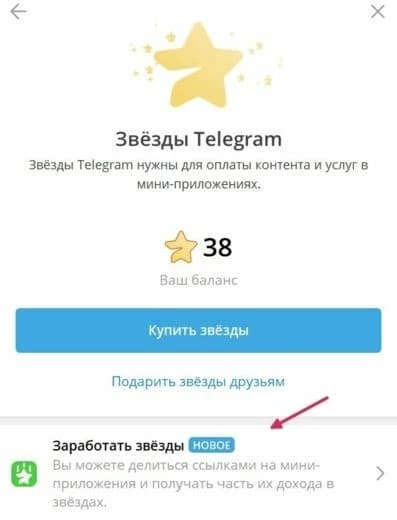 Меню поиска аффилиат-программ для пользователей