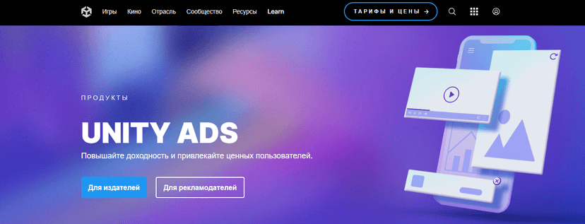 Как работать с нишей In-App в арбитраже трафика
