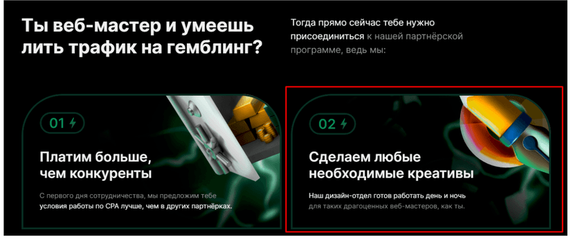 Как сократить тесты и найти гемблинг-офферы, которые действительно конвертят