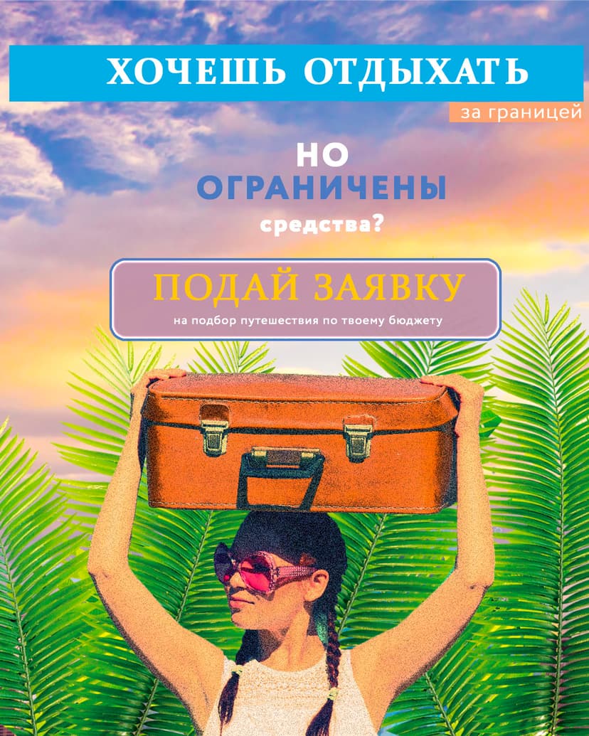 Как выбрать подходящую вертикаль для заливов