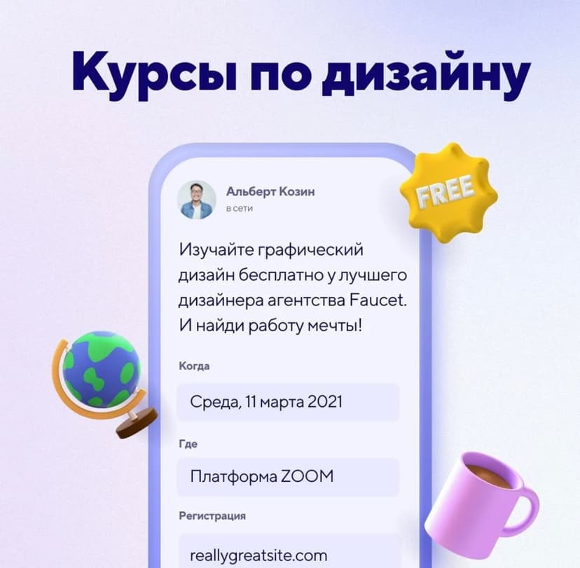 Как выбрать подходящую вертикаль для заливов