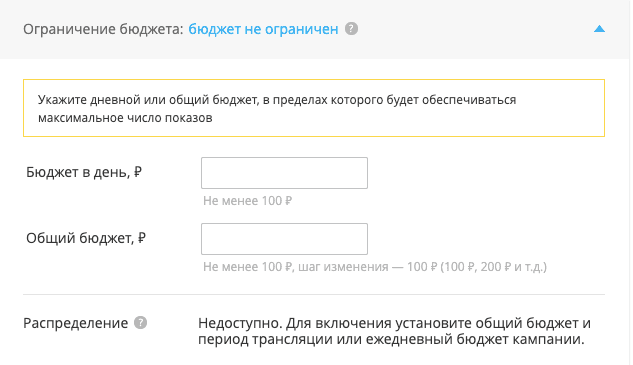 Как запустить кампанию в VK Shoppable Ads