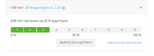 Как запустить кампанию в VK Shoppable Ads