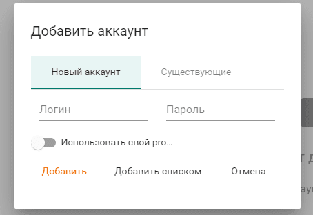 Льем дейтинг с Instagram на автомате