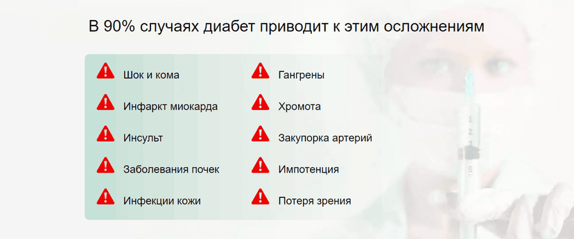 «Усиление боли» — затрагиваются самые большие страхи человека, которые «подталкивают» к покупке.