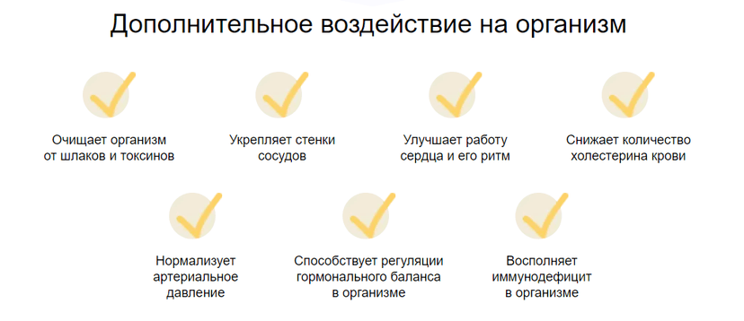 Дополнения, помогающие повысить конверсию, решая второстепенные проблемы клиента.