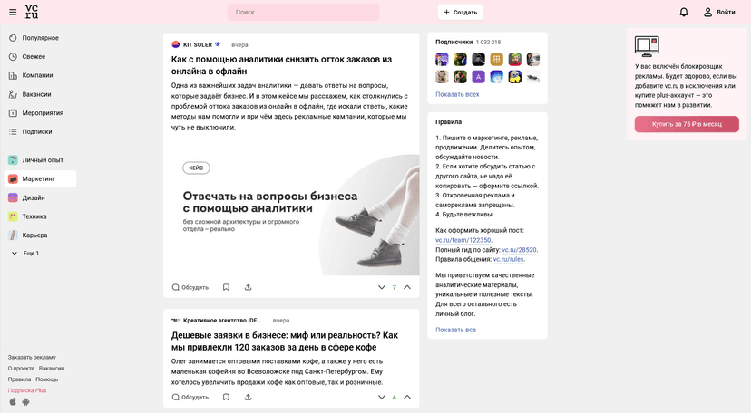 Медиа-проект для бизнеса — продвигаем оффер через контент