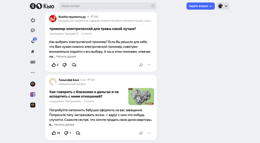 Медиа-проект для бизнеса — продвигаем оффер через контент