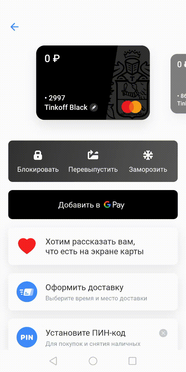Много виртуальных карт под арбитраж трафика за копейки