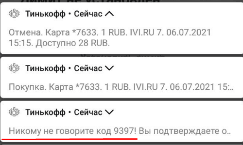 Много виртуальных карт под арбитраж трафика за копейки