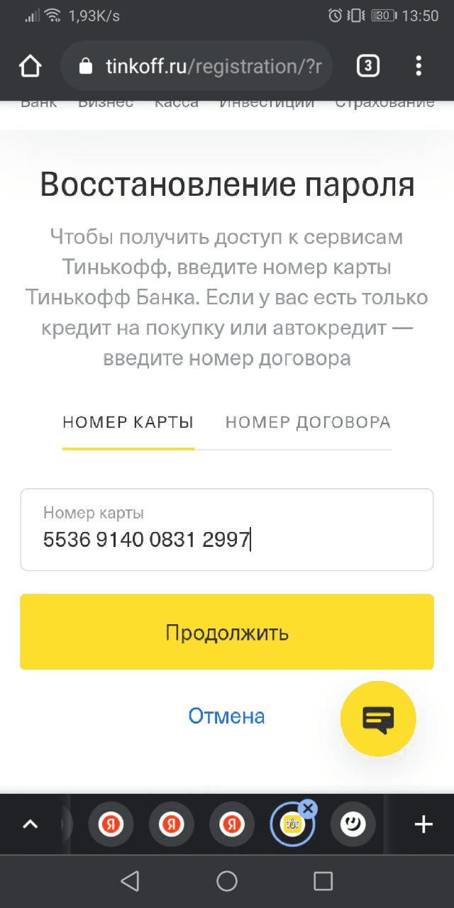 Много виртуальных карт под арбитраж трафика за копейки