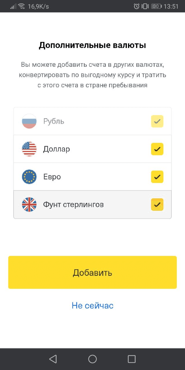 Много виртуальных карт под арбитраж трафика за копейки